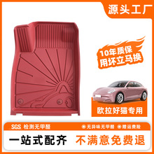 圣茂适用于欧拉好猫2021-2023年无异味全TPE注塑汽车专用脚垫地垫