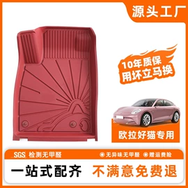 专车专用脚垫;保险杠;车用置物袋