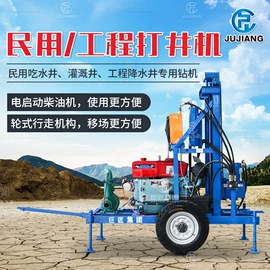 钻探机;桩工机械;矿业物探仪器