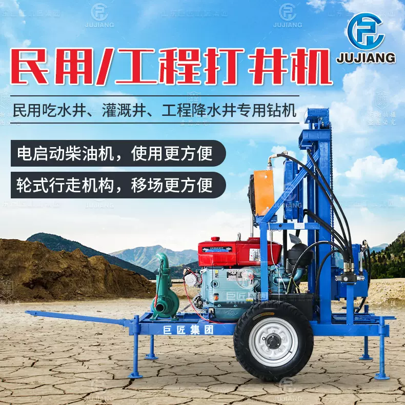 小型打井设备民用农田灌溉柴油打井机 百米牵引式水井钻机便携式