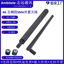 700-2700MHZ 4Gȫ�l���z���쾀�����������ۯB��؛�C·�����쾀