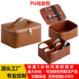跨境pu化妆包定制旅行手提荔枝纹化妆箱多功能大容量皮革洗漱包