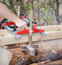 油鋸開板架通用電鏈鋸改板鋸板破板割板裁板解板機原木