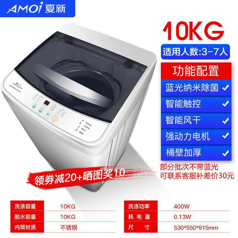 【 10kg 】【블루라이트 공기 건조】【대용량】