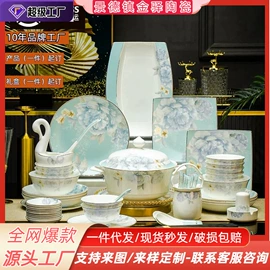 碗;碗碟盘套装;陶瓷餐具套装