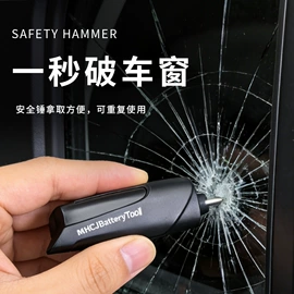 汽车清洁工具;车载电器;车用置物袋