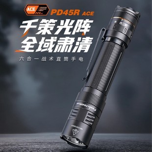 Fenix�����˹PD45R ACE���Ͳ�����늳��L�m�������y���g���