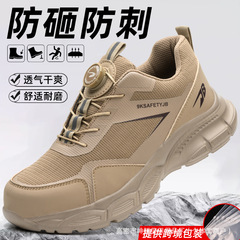 美客多纽扣时尚防砸防刺穿劳保鞋男钢包头轻便抗压柔软耐折工作鞋