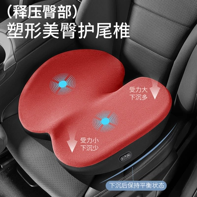 seat lumbar support – Waist support