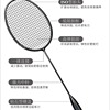 Badminton racket authentic all -carbon single shot men and women training 6U offensive ultra -light 8u high -end Taiwan small black shoot