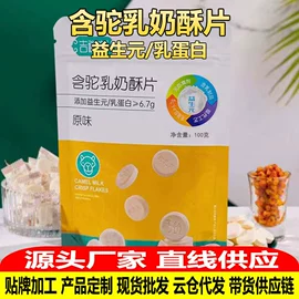 牛肉零食;奶酪;熟食/即食菜