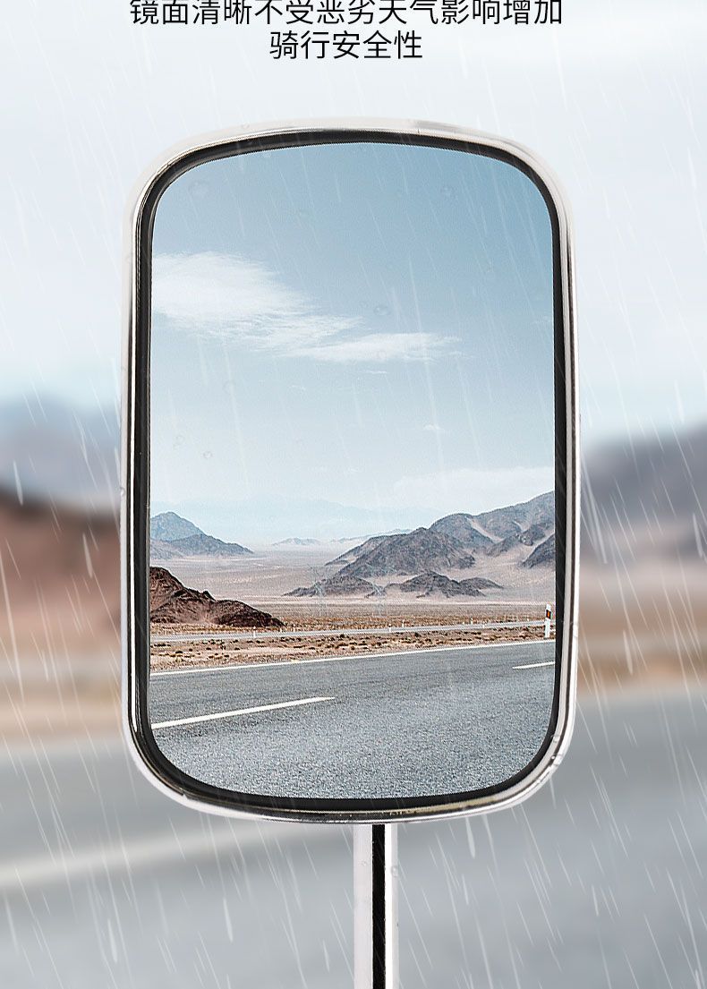 Motorcycle Electric Tricycle Universal Rearview Mirror Large Field of View Extended Reflector Modified High-Definition Universal Reversing Mirror