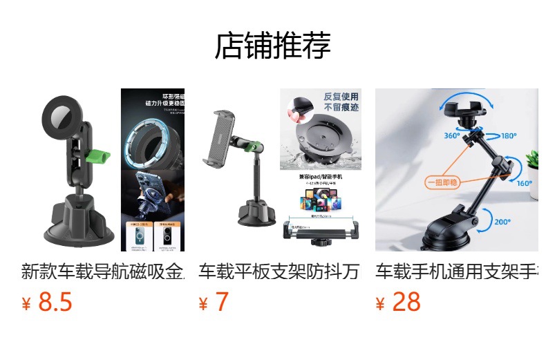 Car-Mounted Shooting Bracket for Vehicle-Mounted Two-In-One Powerful Suction Cup Multi-Angle Adjustable Aluminum Alloy Clip Bracket