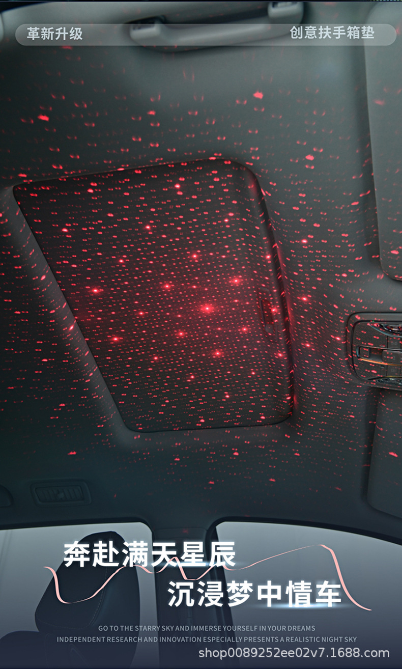 Rechargeable Car Armrest Box Booster Pad Starry Sky Ceiling Car Tissue Box Central Armrest Box Storage Water Cup Armrest