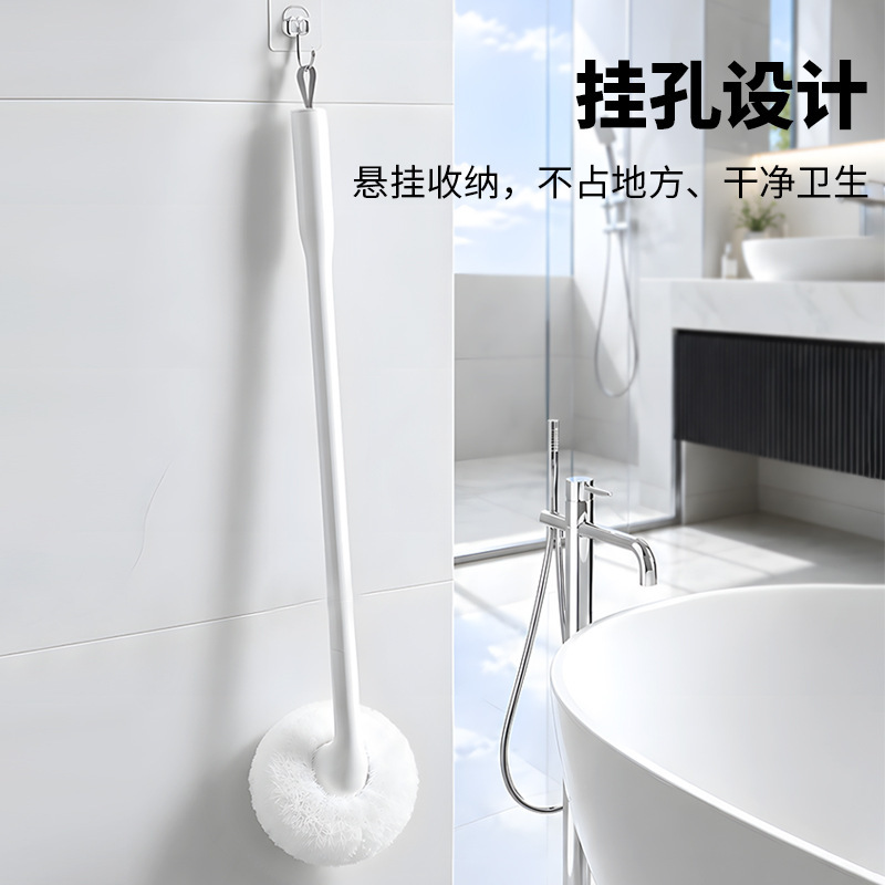 Japanese-style bathroom brush, household no-dead-angle toilet brush, bathtub cleaning brush, wall-mounted brush, cloud-shaped brush