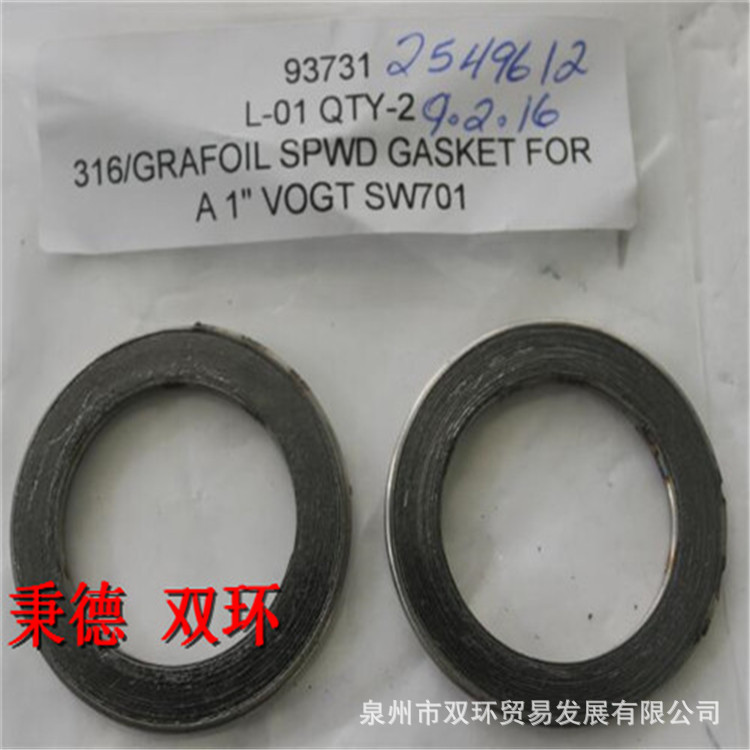 VOGT 阀盖垫片SW701-1