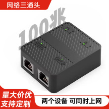 RJ45���߷�����һ�ֶ�����ֱͨͷ��̨�豸ͬʱ������������ӳ���