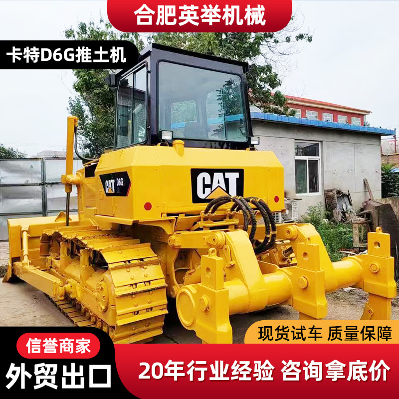 Excavadora D6G de todas las marcas de excavadora CATD7G Excavadora D8R exportación de comercio exterior video