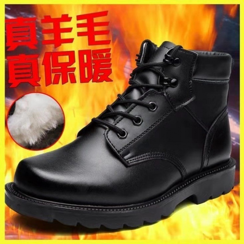 두꺼운 코튼 신발 남성용 겨울 양모 부츠 가죽 신발 스노우 부츠 감기 방지 블랙 코튼 신발 따뜻한 코튼 부츠