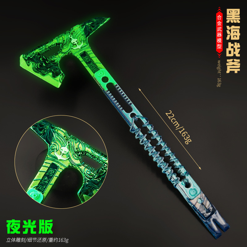 デルタ作戦周辺機器近接武器 PU60cm-黒海戦術斧シミュレーション小道具周辺機器おもちゃ|undefined