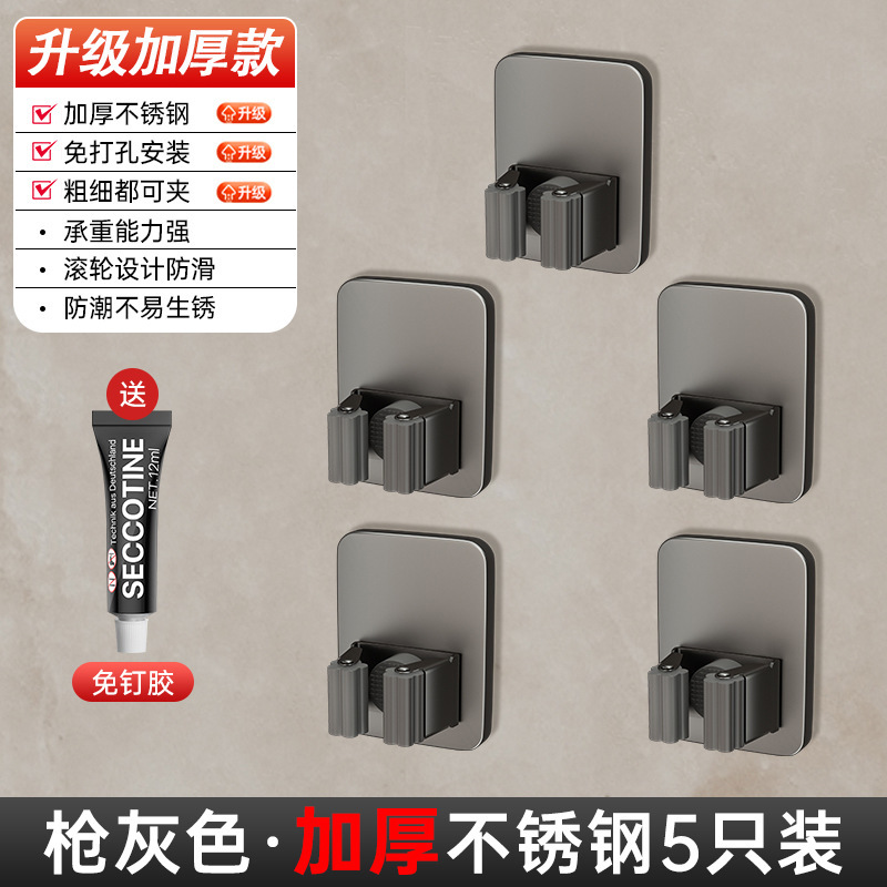 ステンレスモップ壁掛けクリップ穴なしトイレモップフック家庭用モップホルダーモップクリップ|undefined