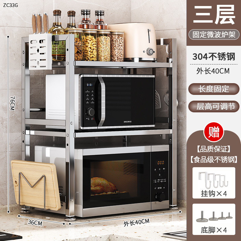 ステンレス鋼キッチン電子レンジ棚収納ラック多機能家庭用スタンド炊飯器オーブンカウンタートップ収納ラック|undefined