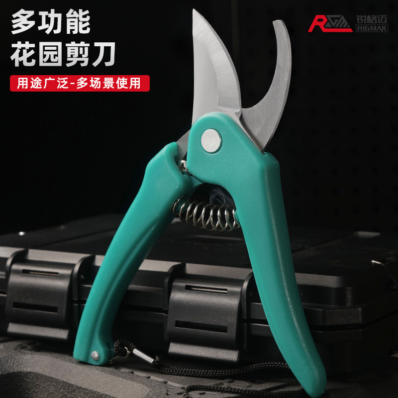 多功能花剪和树枝剪不锈钢多用园艺剪刀果园修花摘果嫁接家用剪刀