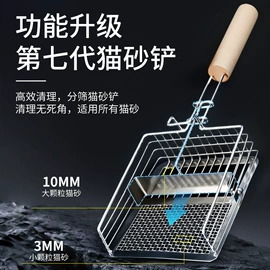 猫砂铲;猫猫食具;平板电脑支架