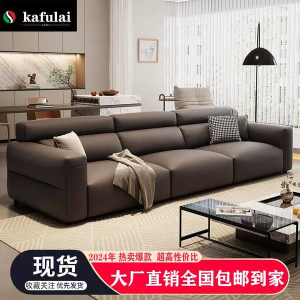GXY683 #   Small Black Cow Sofa, Italian Minimalist Style, 2024, Genuine Leather Sofa for Home Use, Modern and Luxurious, Straight-Row Design