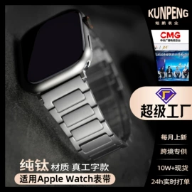 智能手表表带;表带;手表保护壳