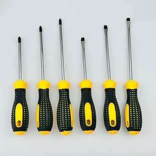 Screwdriver Cross Screwdriver Word Combination Disassembly Machine Set Household Flat Screwdriver Repair Screwdriver