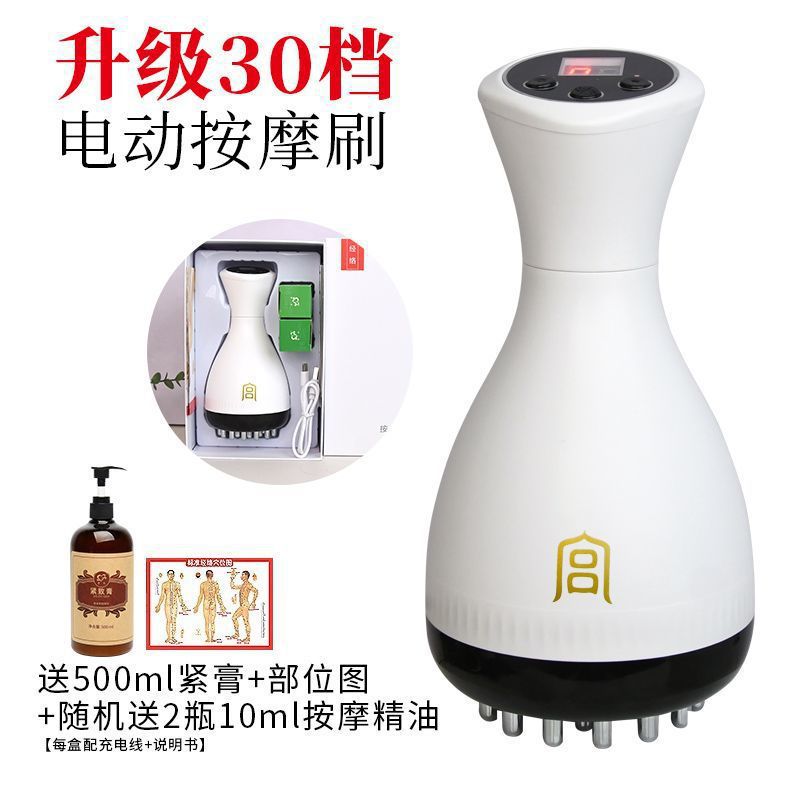 Gongshi 30 cepillo eléctrico de meridianos de todo el cuerpo, dispositivo de abdomen de calentamiento general, cepillo de masaje abdominal con pulso dragado