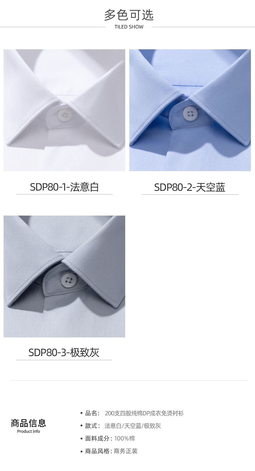 200支四股_13.jpg