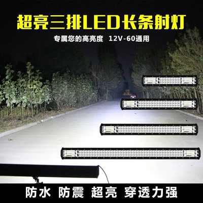 Car Strip Lights Led Spotlights Roof Light