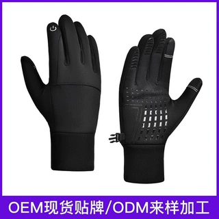 定制悦动户外骑行手套男女秋冬防风防水加绒保暖防滑触屏保暖手套
