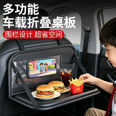 Car table board Multifunctional Car Drink Holder