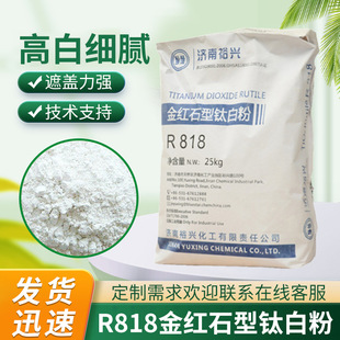 ��������ԣ�dR818��tʯ��⁰׷����ᷨ�߹�ɸ����wTio2�������