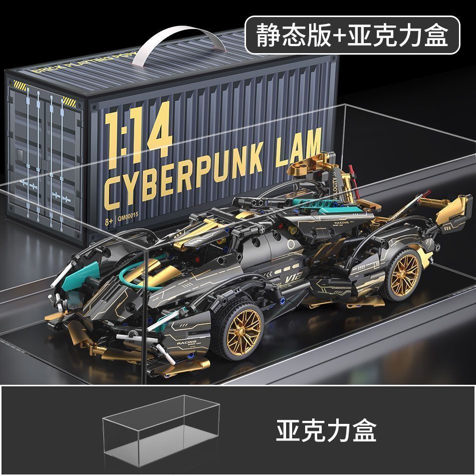 Compatible con Lamborghini V12 Black Samurai puzzle de ensamblaje de juguetes mecánicos autos deportivos regalos para niños
