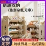 分类儿童多层定制收纳架