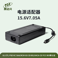 Դm ҎJC15.6V7.05A 趨ͶӰxֱԴ