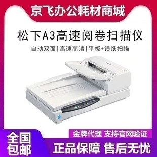  KV-S7077 7075 7097xA3pɫ醾Cƽ+ʽ