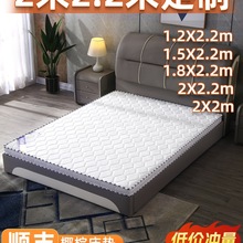 ���|��ȻҬ�؉|ƫӲ�|2M�󴲉|2.2m�o�������|����ϯ��˼���� ��