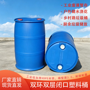 �p�h�]������Ͱ�������bͰHDPE�����|�UҺͰ �{ɫ�p�Ӽӏ�����Ͱ