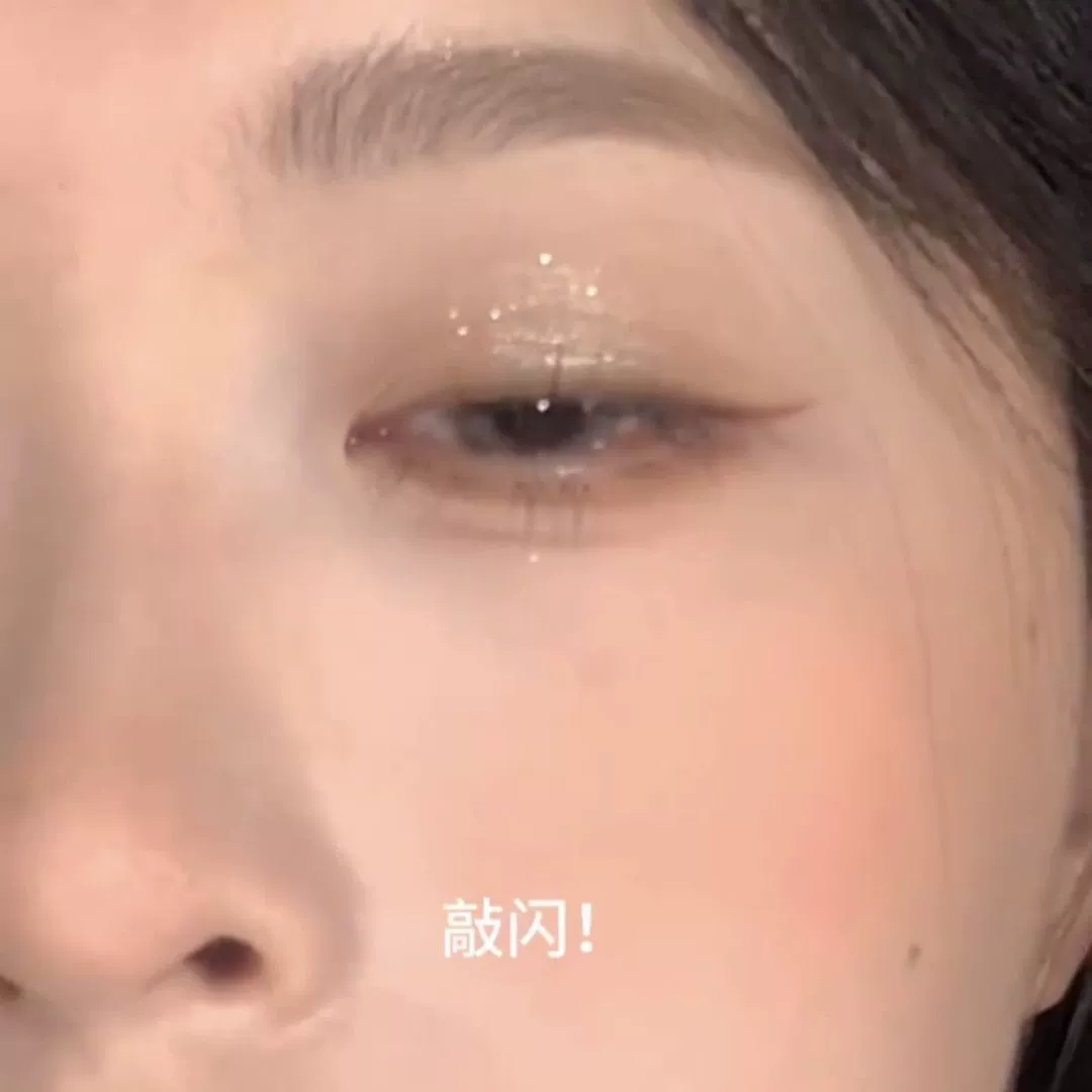 Палитра макияжа Love Mouse Champagne Fine Sparkle Diamond Eyeliner Pen, Silkworm Pen, Highlight Pen, естественно блестящие мелкие искры для студентов