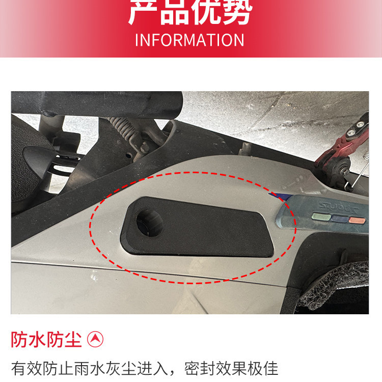 The New Model Is Suitable for the Dust-Proof Cover of the Rear Foot Pedal of the Ninebot M80C Electric Scooter, and the Sealing Protective Cover Accessories for the Rear Foot Pedal