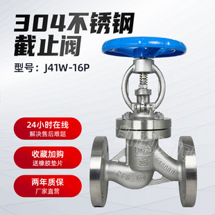 304���P䓽�ֹ�y Ӳ�ܷ�������ֹ�y�����|����316L 2205 J41W-16P