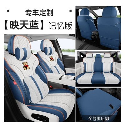 Modelə uyğun (Original) oturacaq örtükləri seat covers, linen seat cushions - memory-edition-sky-blue-aion-rt
