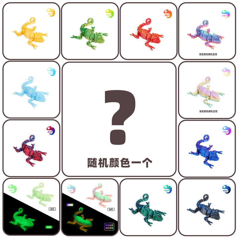 카멜레온-랜덤컬러-19.5cm