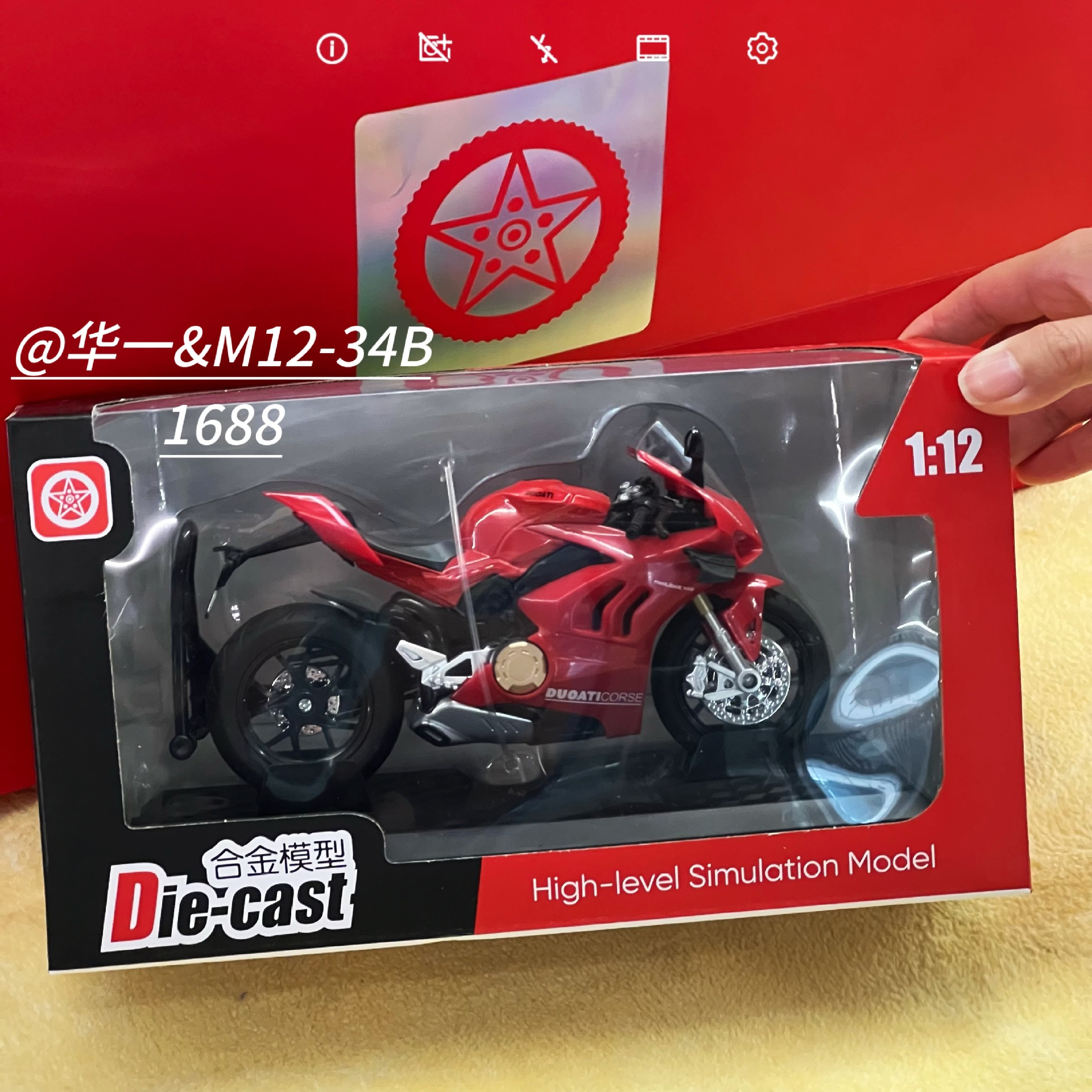 M12-34 Ducati V4S (빨간색 + 프리 베이스)