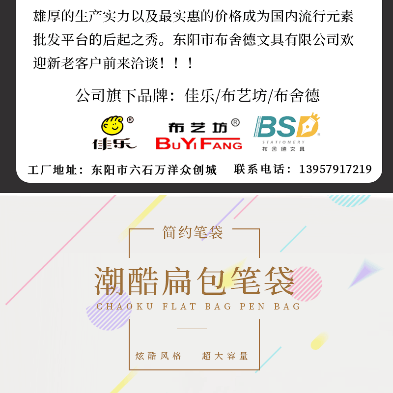 详情页_02.gif